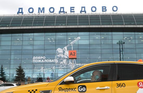 Московский аэропорт Домодедово