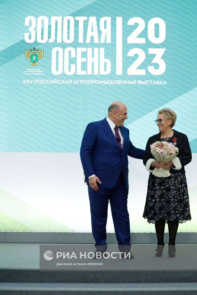 Премьер-министр РФ М. Мишустин принял участие в работе агропромышленной выставки "Золотая осень"