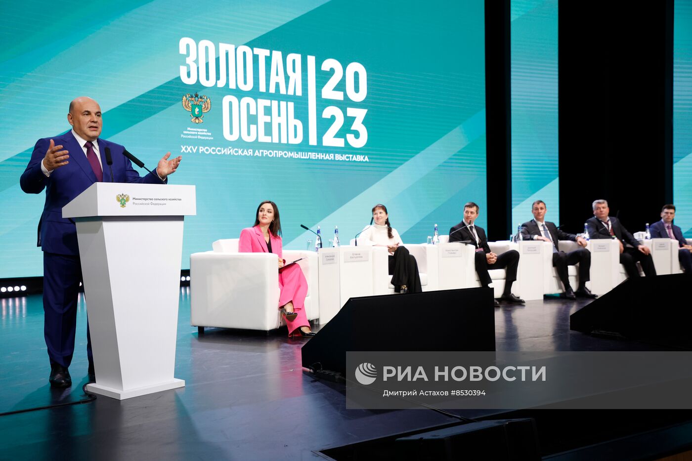 Премьер-министр РФ М. Мишустин принял участие в работе агропромышленной выставки "Золотая осень"