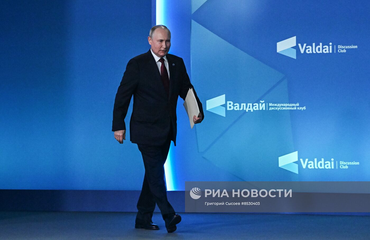 Президент РФ В. Путин принял участие в работе дискуссионного клуба "Валдай"