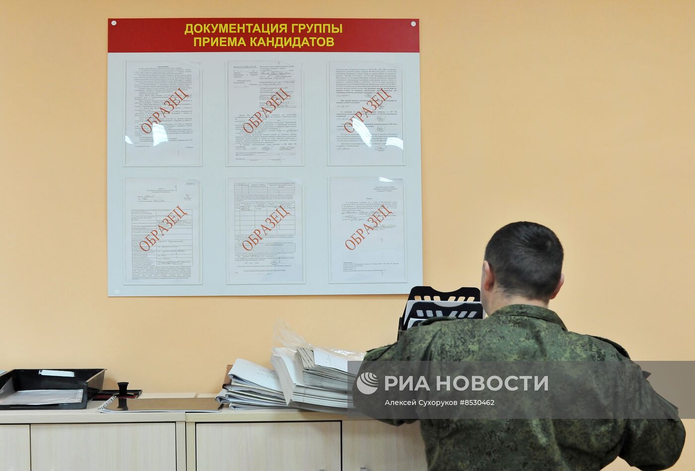 Набор на контрактную службу в Тамбове