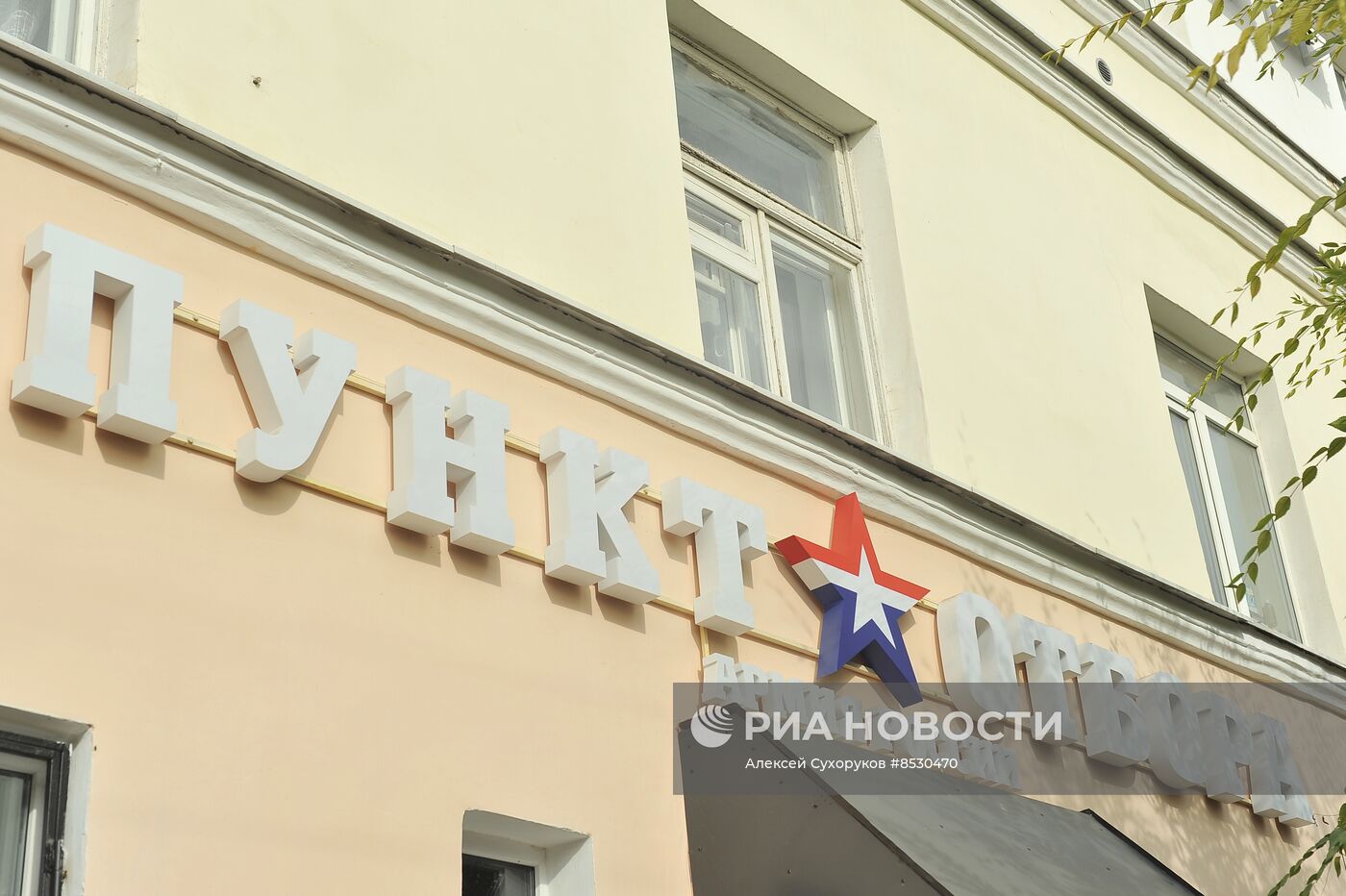 Набор на контрактную службу в Тамбове