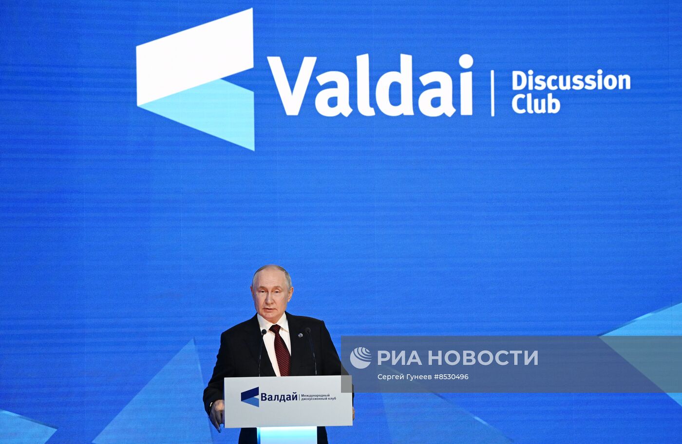 Президент РФ В. Путин принял участие в работе дискуссионного клуба "Валдай"