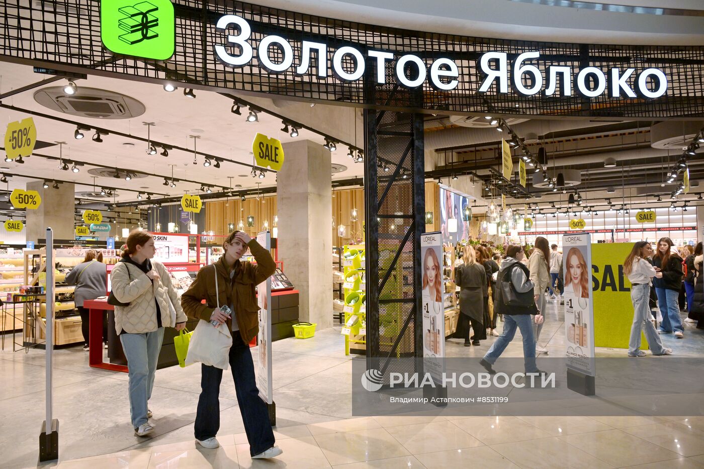 Продажа косметической продукции в Москве