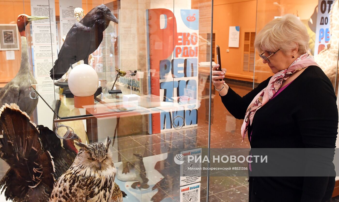 116-летие Государственного Дарвиновского музея