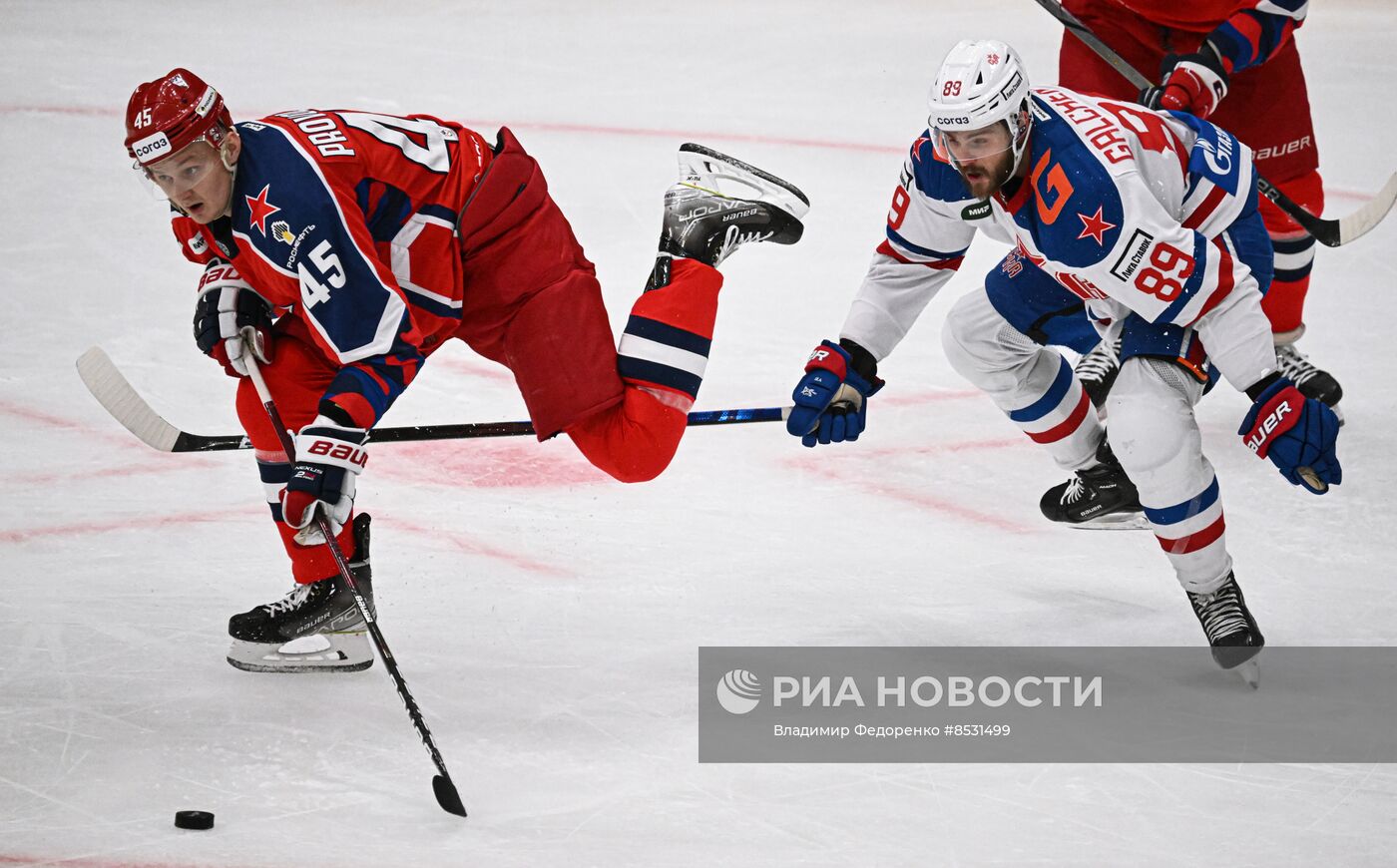 Хоккей. КХЛ. Матч ЦСКА - СКА