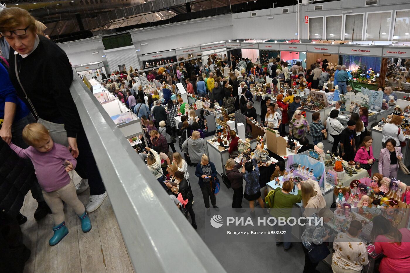 20-й салон авторских кукол и дизайнерских игрушек на Тишинке