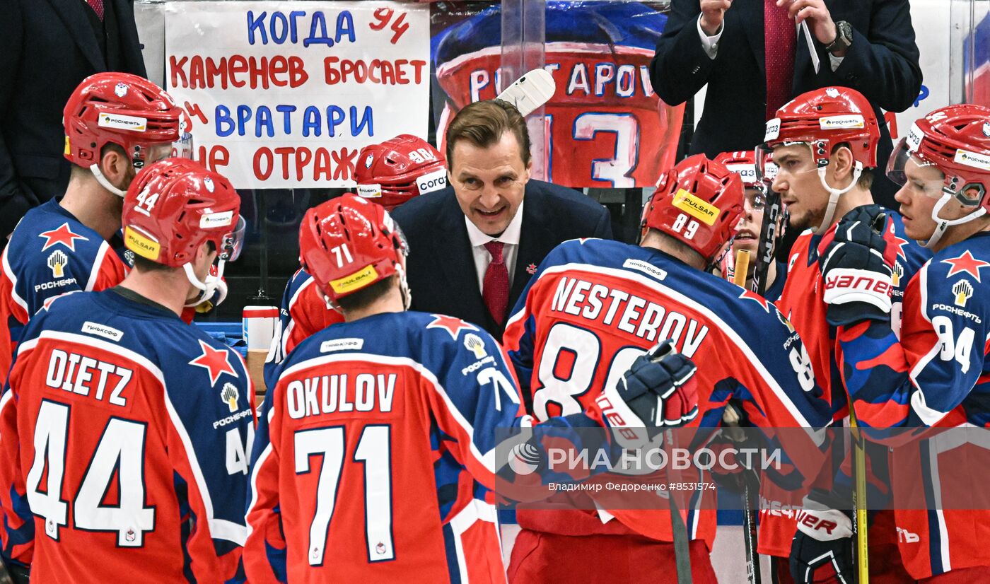 Хоккей. КХЛ. Матч ЦСКА - СКА