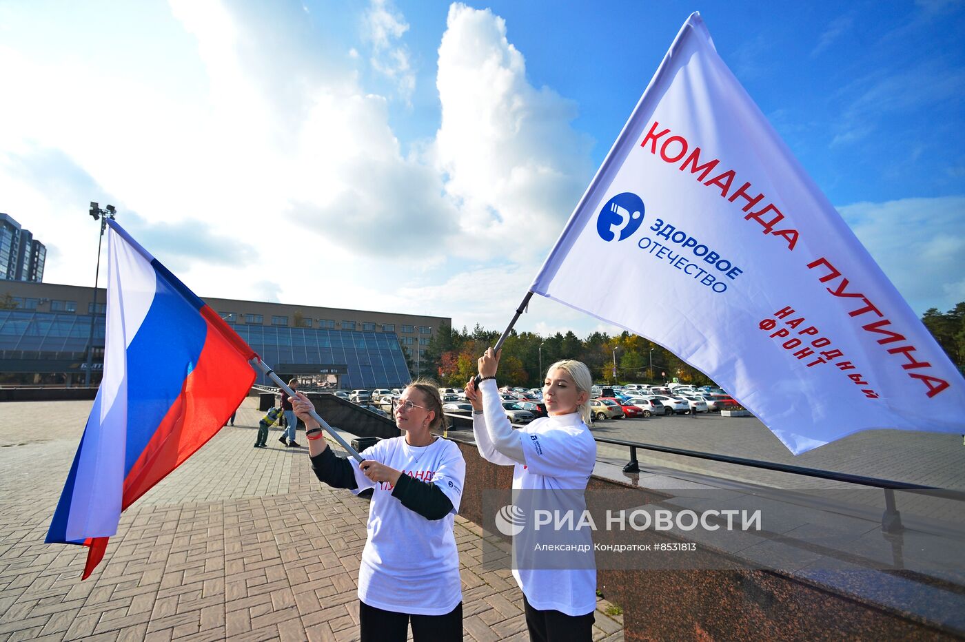 Празднование Дня рождения В. Путина в Челябинске