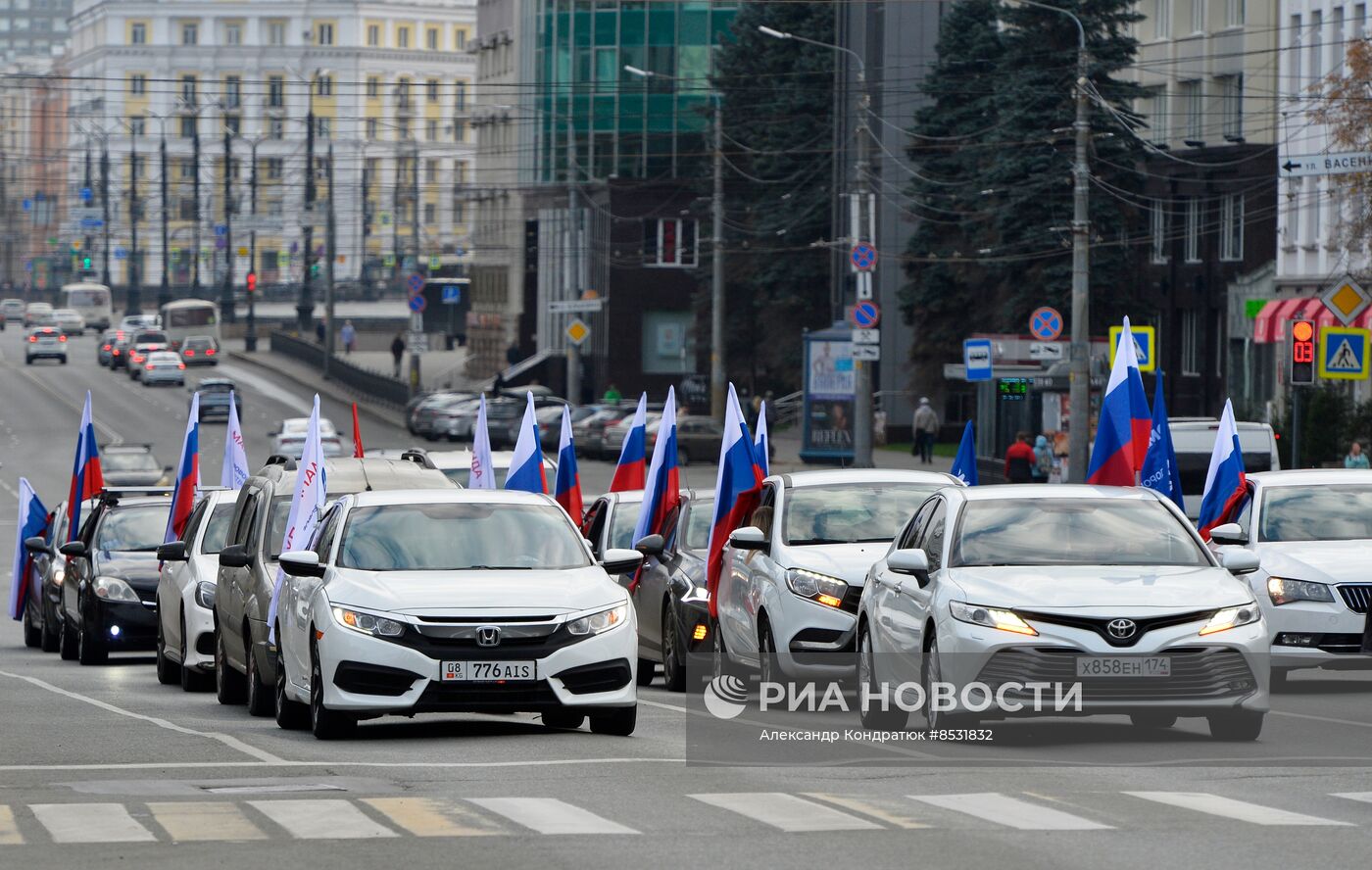 Празднование Дня рождения В. Путина в Челябинске