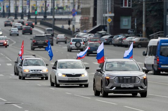 Празднование Дня рождения В. Путина в Челябинске