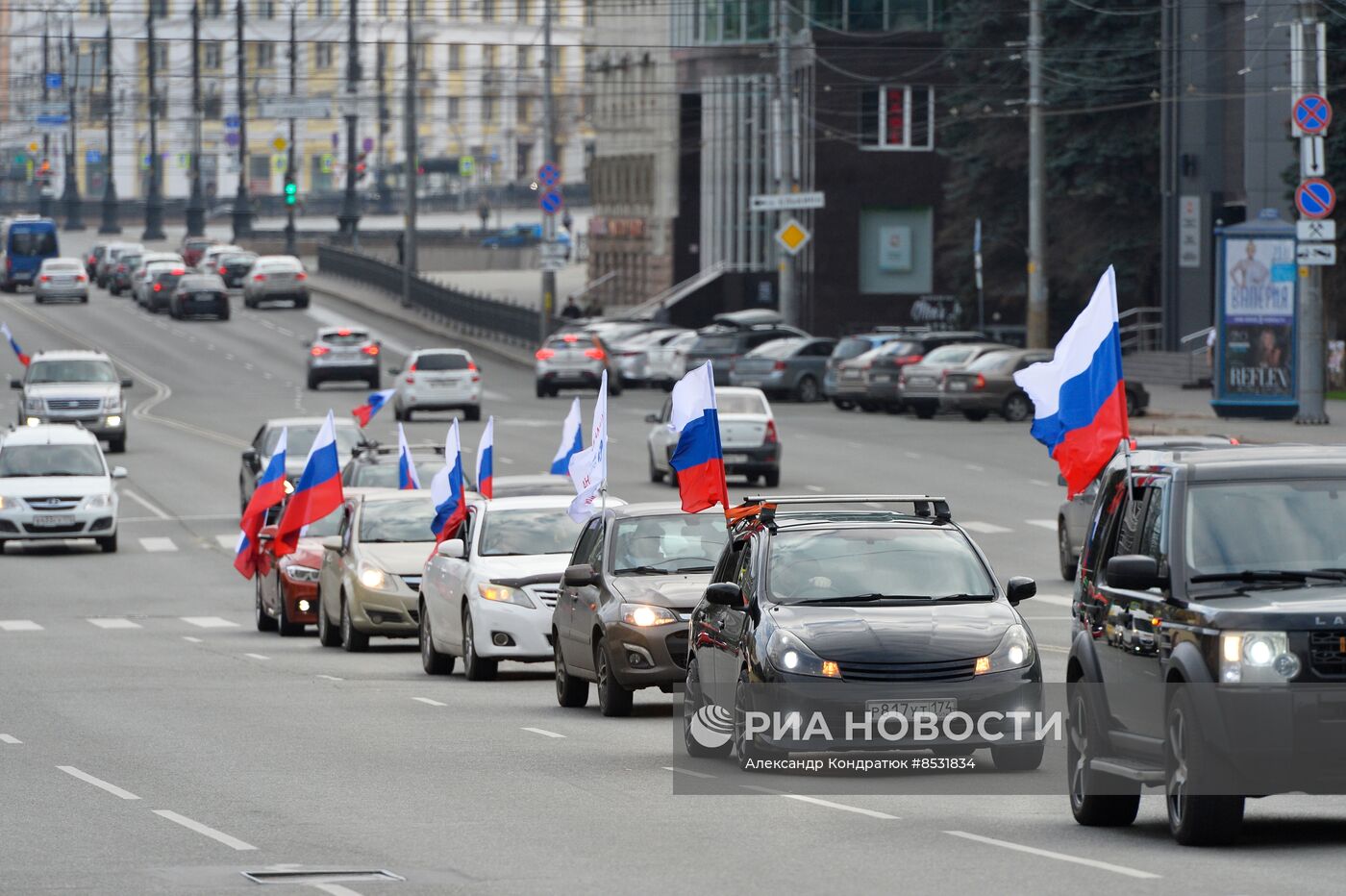 Празднование Дня рождения В. Путина в Челябинске