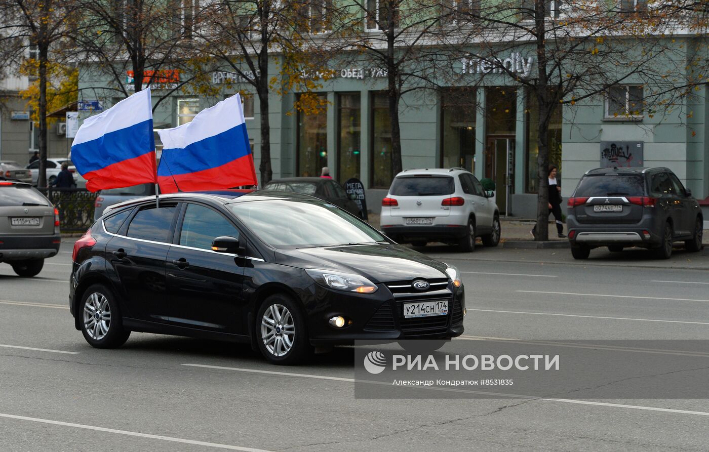 Празднование Дня рождения В. Путина в Челябинске