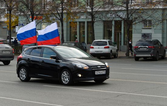 Празднование Дня рождения В. Путина в Челябинске