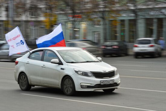 Празднование Дня рождения В. Путина в Челябинске