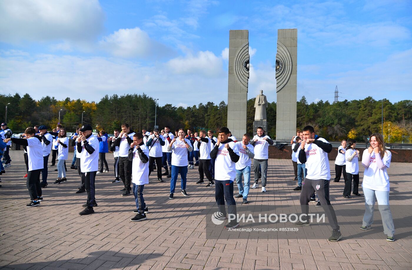 Празднование Дня рождения В. Путина в Челябинске