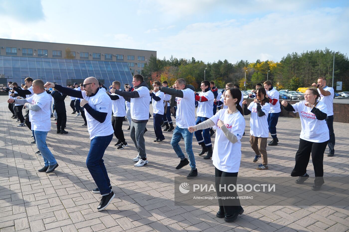 Празднование Дня рождения В. Путина в Челябинске