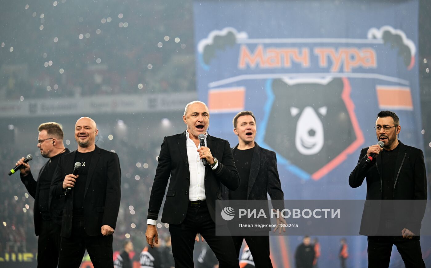 Футбол. РПЛ. Матч "Спартак" - ЦСКА