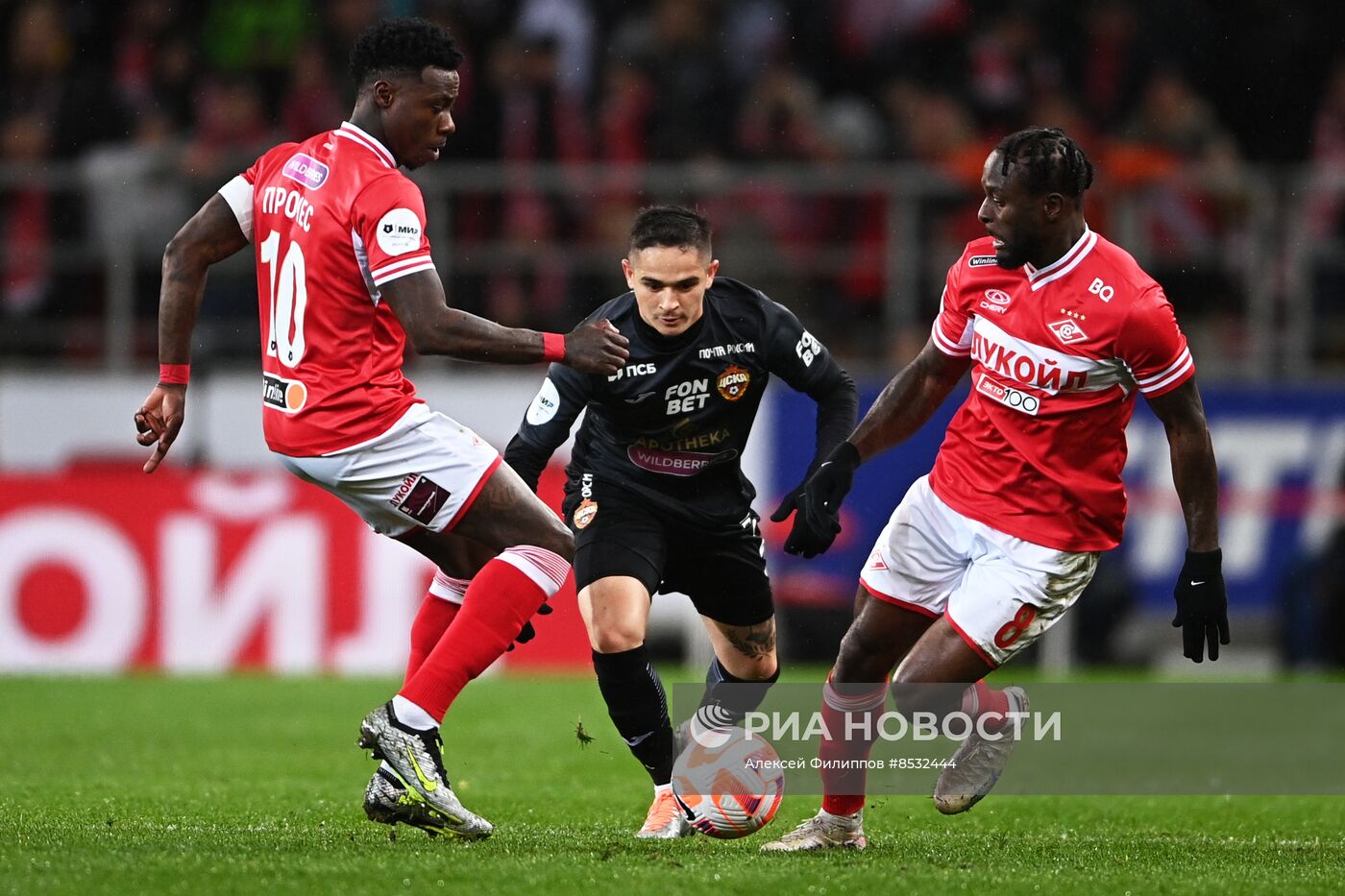 Футбол. РПЛ. Матч "Спартак" - ЦСКА