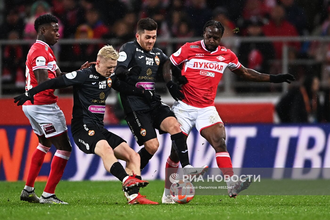 Футбол. РПЛ. Матч "Спартак" - ЦСКА