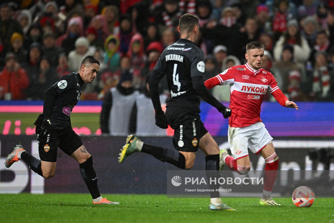 Футбол. РПЛ. Матч "Спартак" - ЦСКА