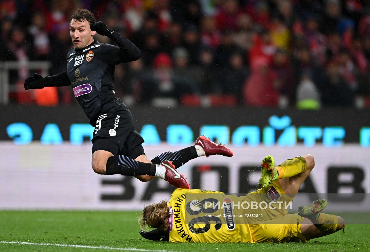 Футбол. РПЛ. Матч "Спартак" - ЦСКА