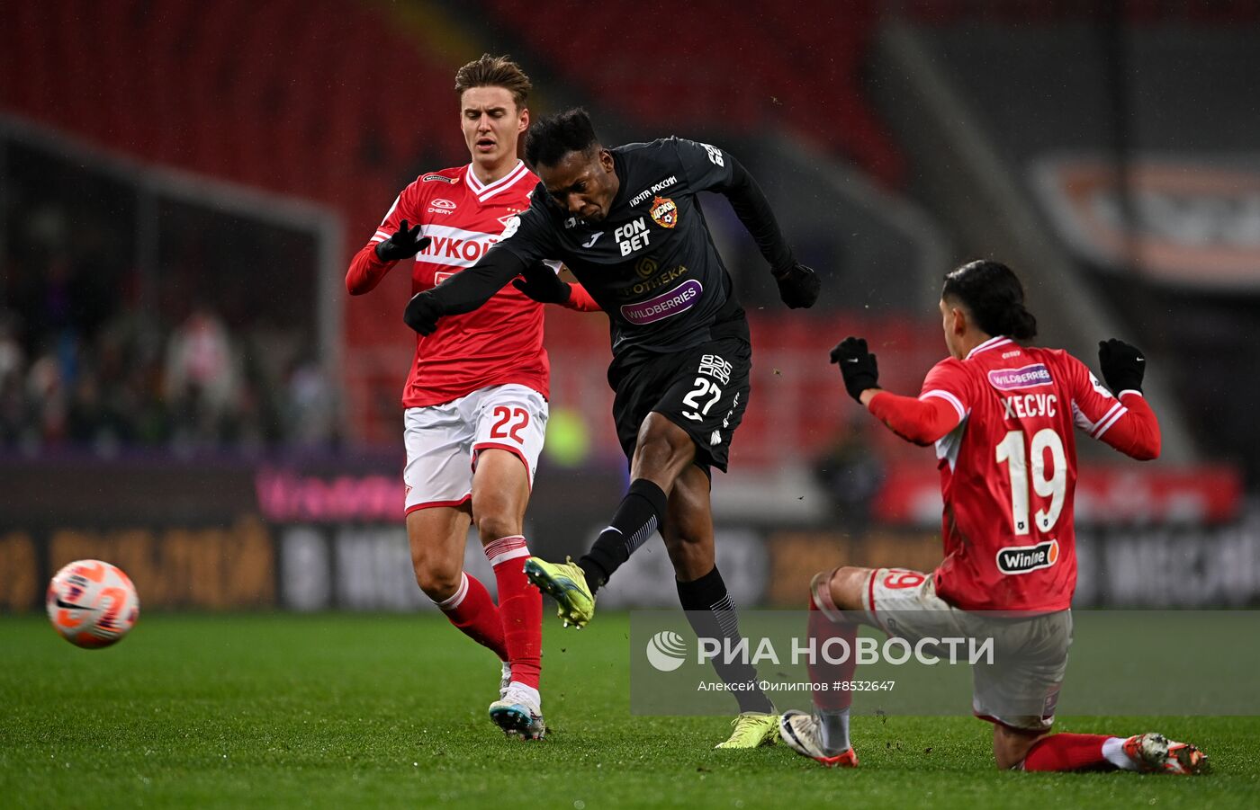 Футбол. РПЛ. Матч "Спартак" - ЦСКА