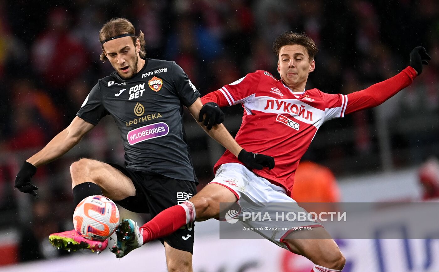 Футбол. РПЛ. Матч "Спартак" - ЦСКА