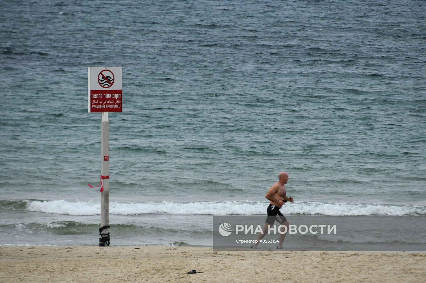 Обстановка в Тель-Авиве на фоне обострения палестино-израильского конфликта