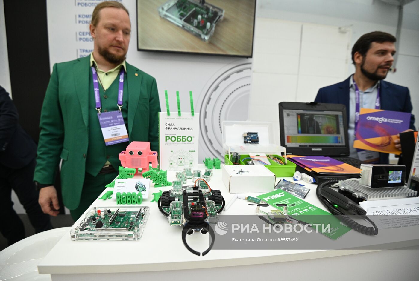 Российский форум "Микроэлектроника 2023" в Сочи