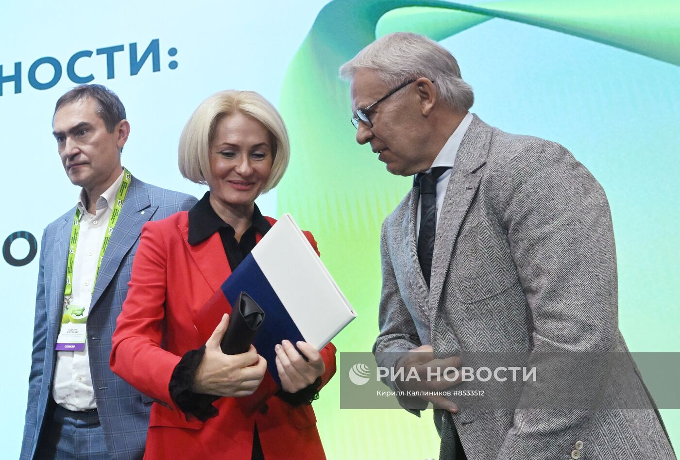 Российский экологический форум в Подмосковье 