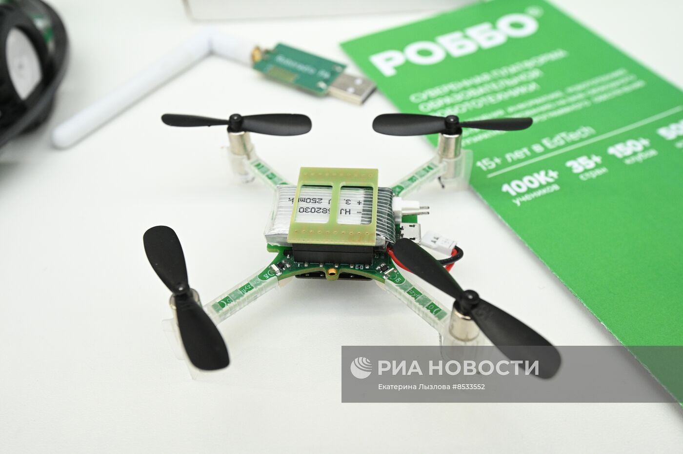 Российский форум "Микроэлектроника 2023" в Сочи