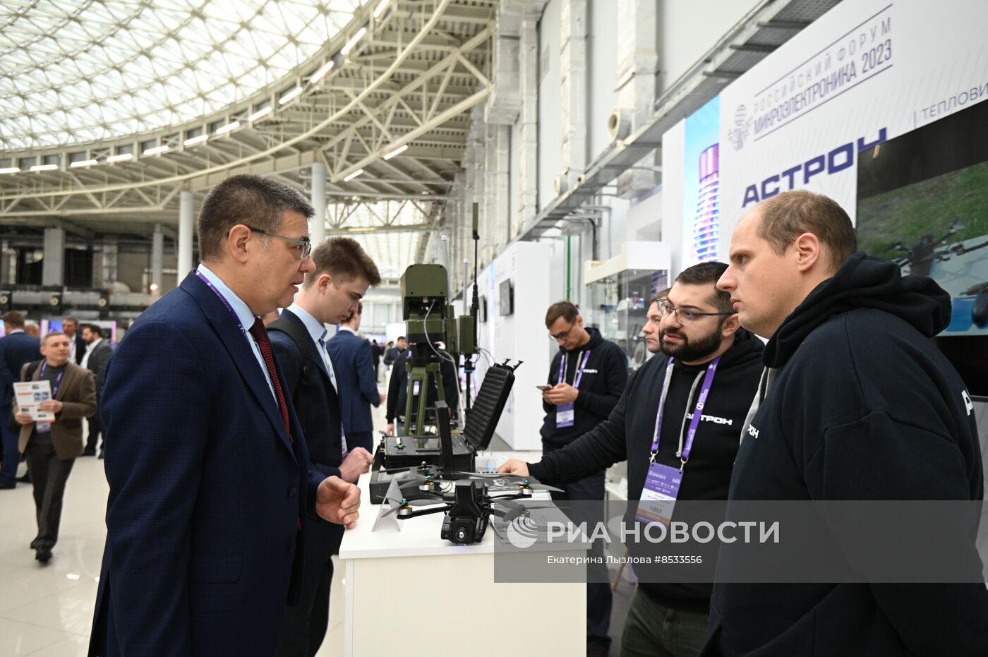Российский форум "Микроэлектроника 2023" в Сочи