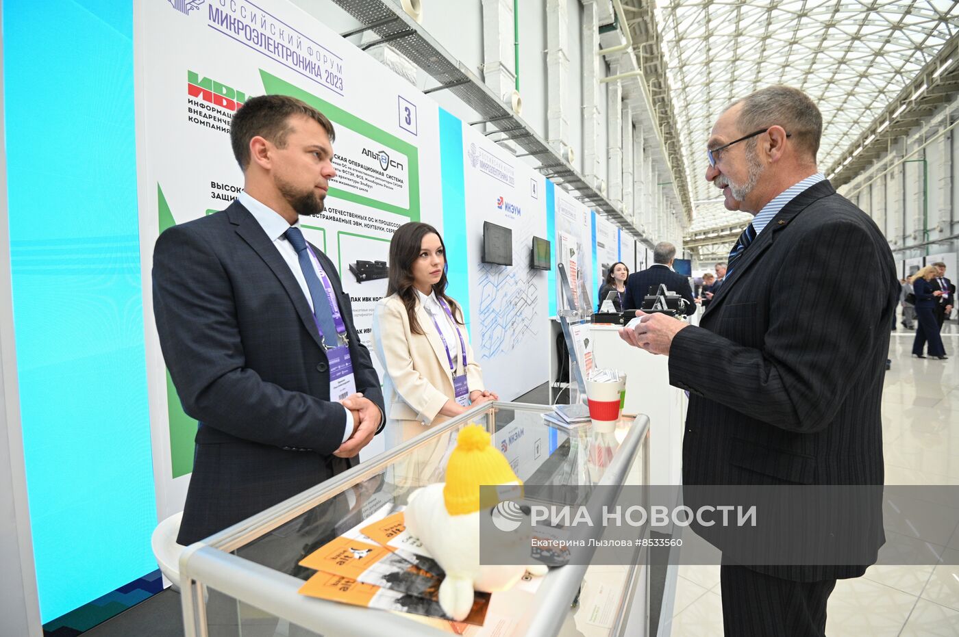 Российский форум "Микроэлектроника 2023" в Сочи