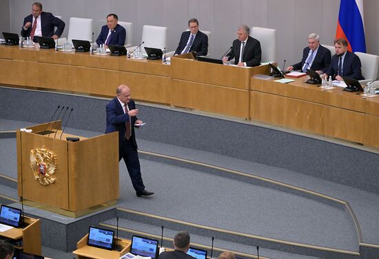 Пленарное заседание Госдумы РФ