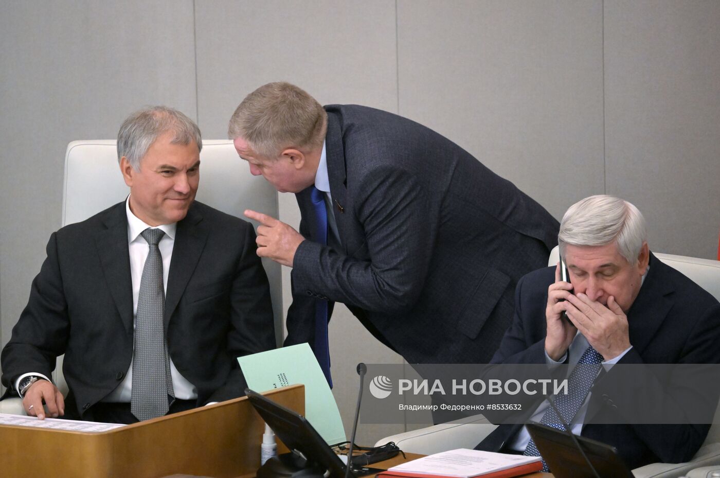 Пленарное заседание Госдумы РФ