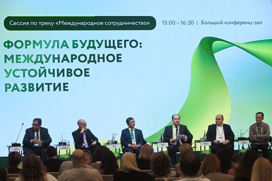 Российский экологический форум в Подмосковье 