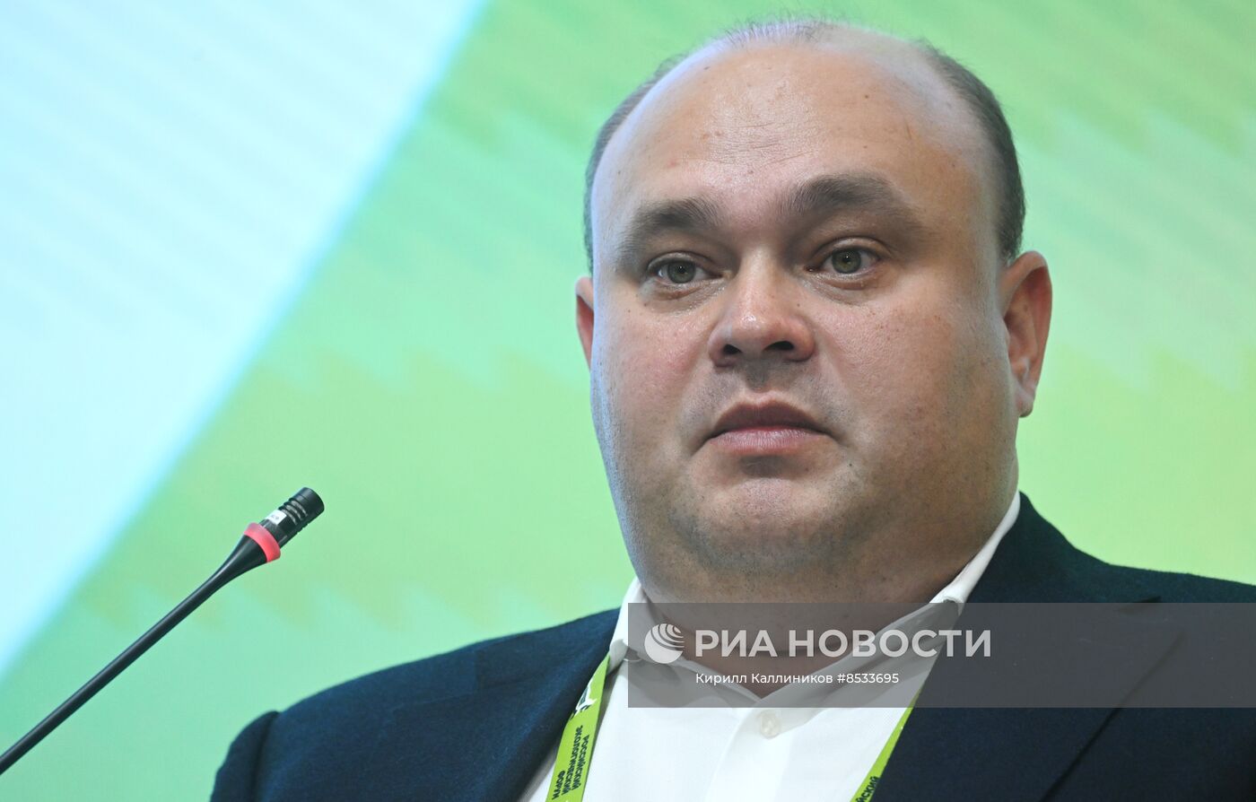 Российский экологический форум в Подмосковье 