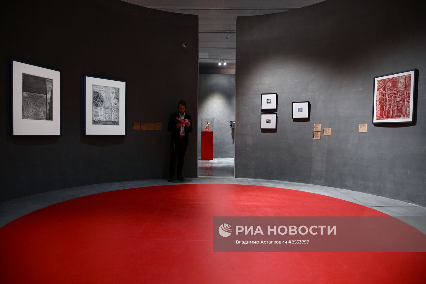 Открытие выставки "Процесс. Франц Кафка..." 