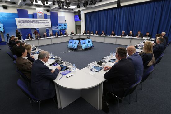 Заседание программной комиссии партии "Единая Россия"