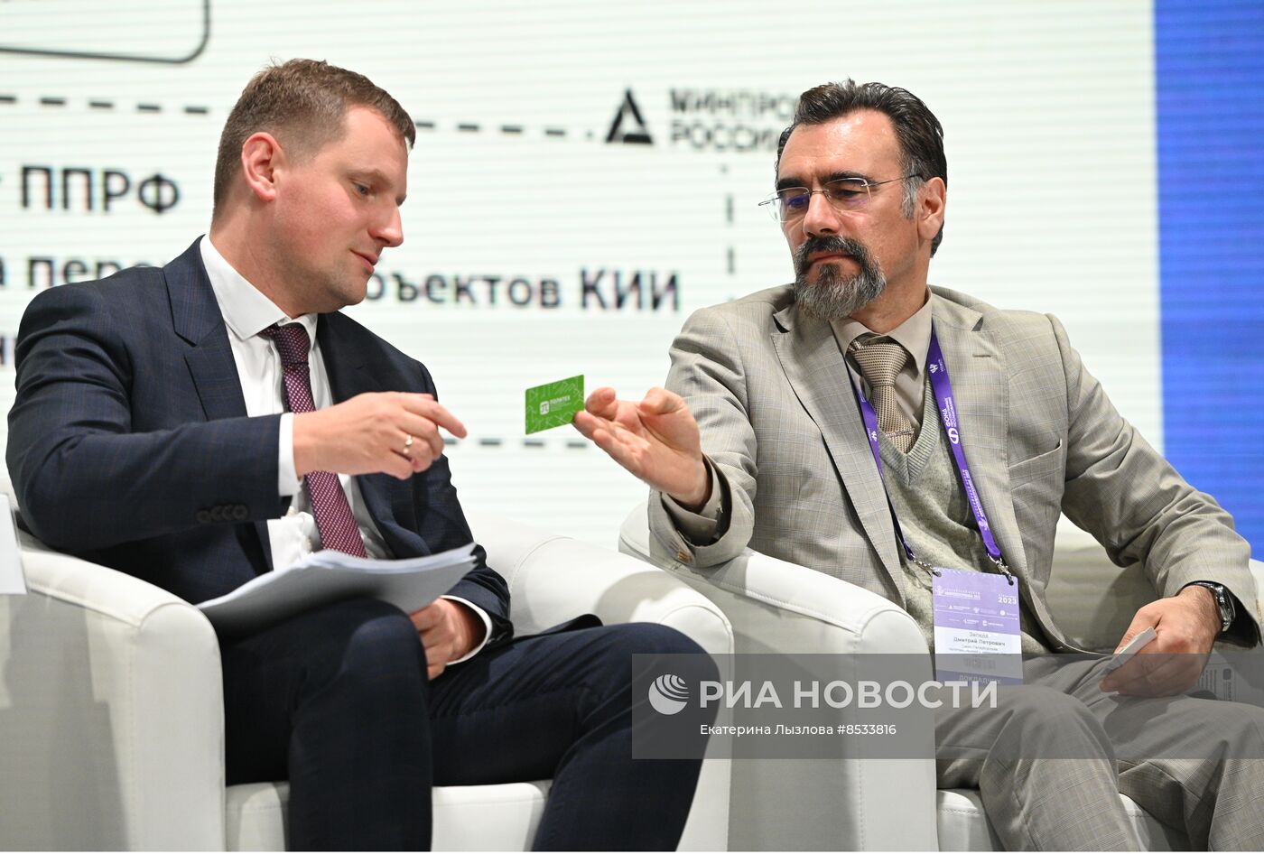 Российский форум "Микроэлектроника 2023" в Сочи