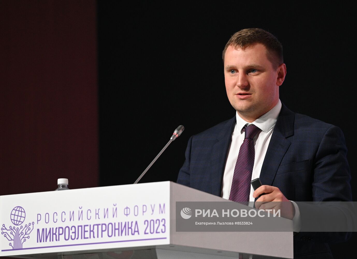 Российский форум "Микроэлектроника 2023" в Сочи