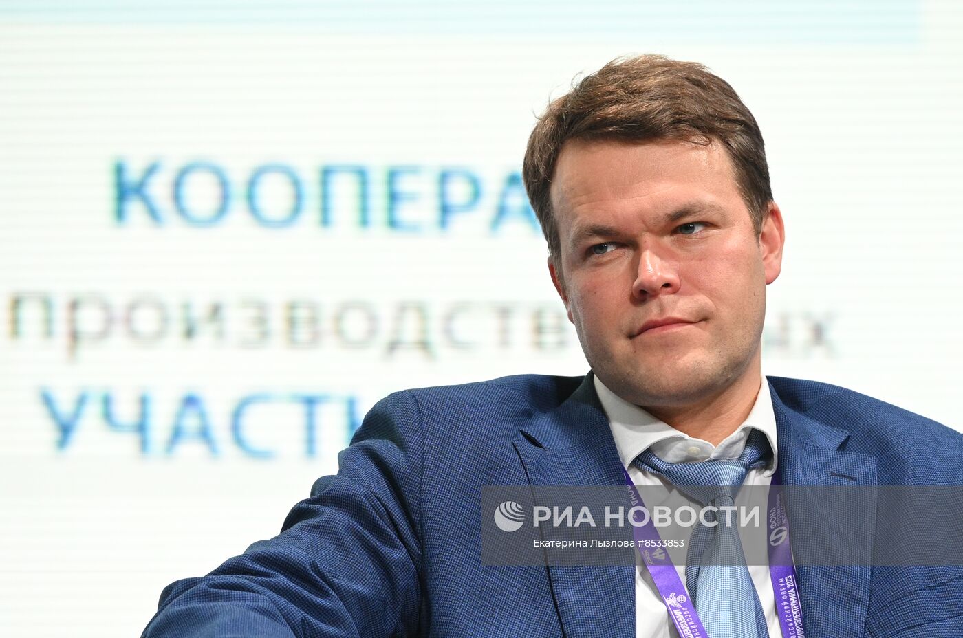 Российский форум "Микроэлектроника 2023" в Сочи