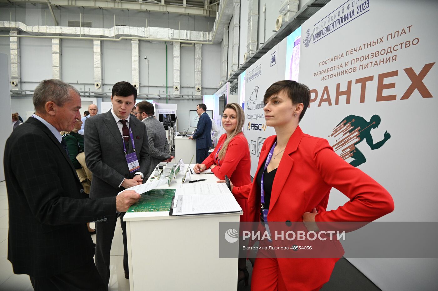 Российский форум "Микроэлектроника 2023" в Сочи