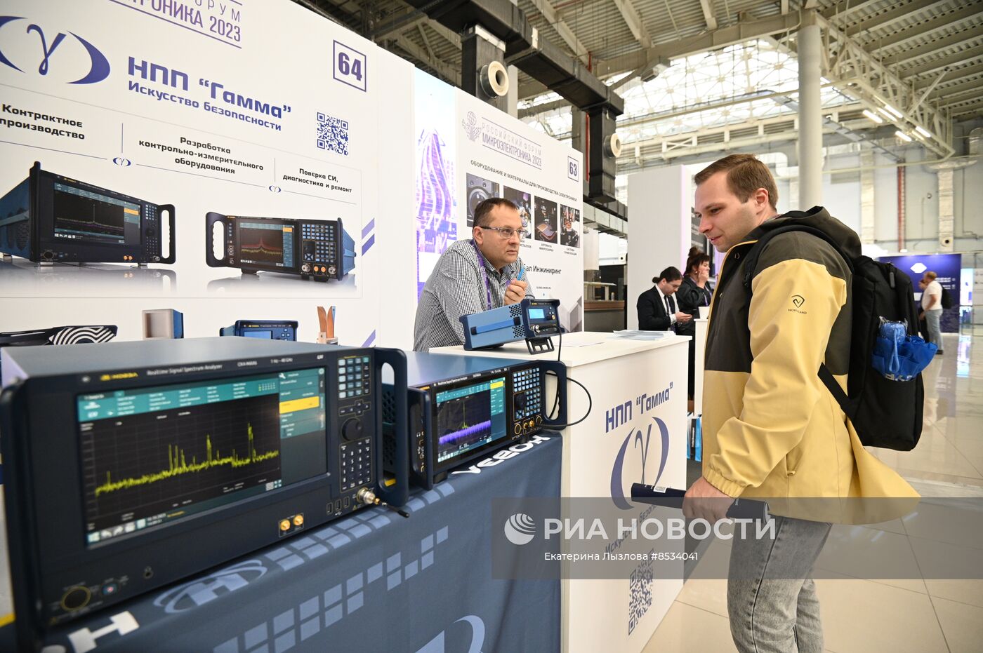 Российский форум "Микроэлектроника 2023" в Сочи