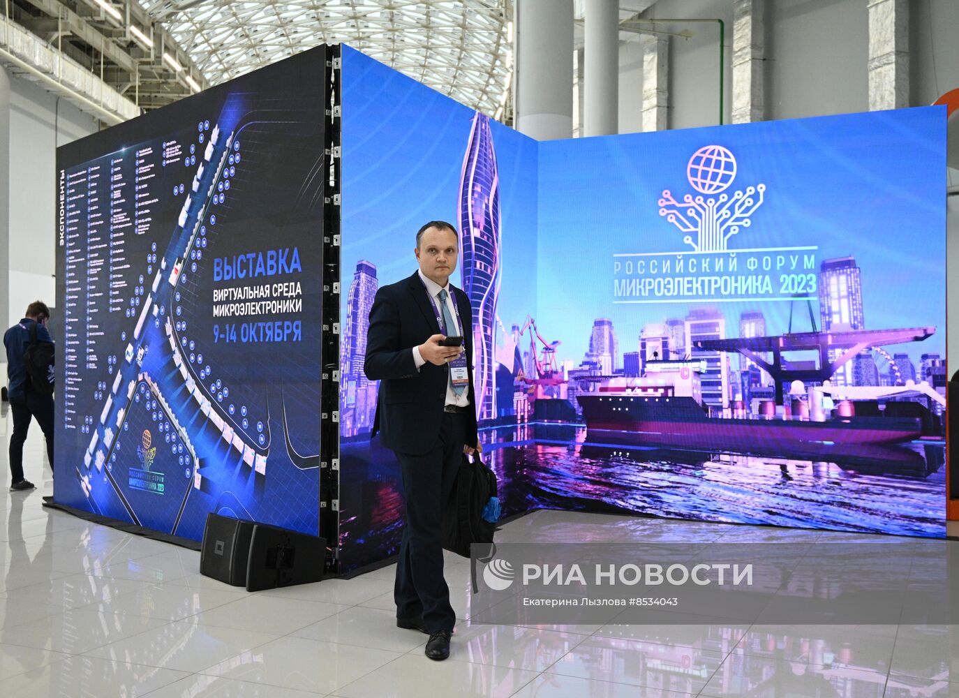 Российский форум "Микроэлектроника 2023" в Сочи