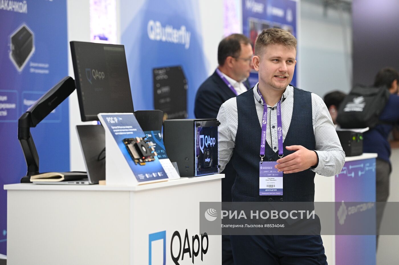 Российский форум "Микроэлектроника 2023" в Сочи