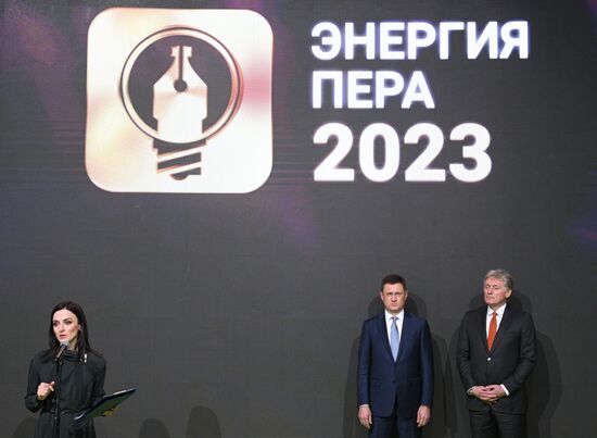 Награждение победителей конкурса "Энергия пера" в Москве