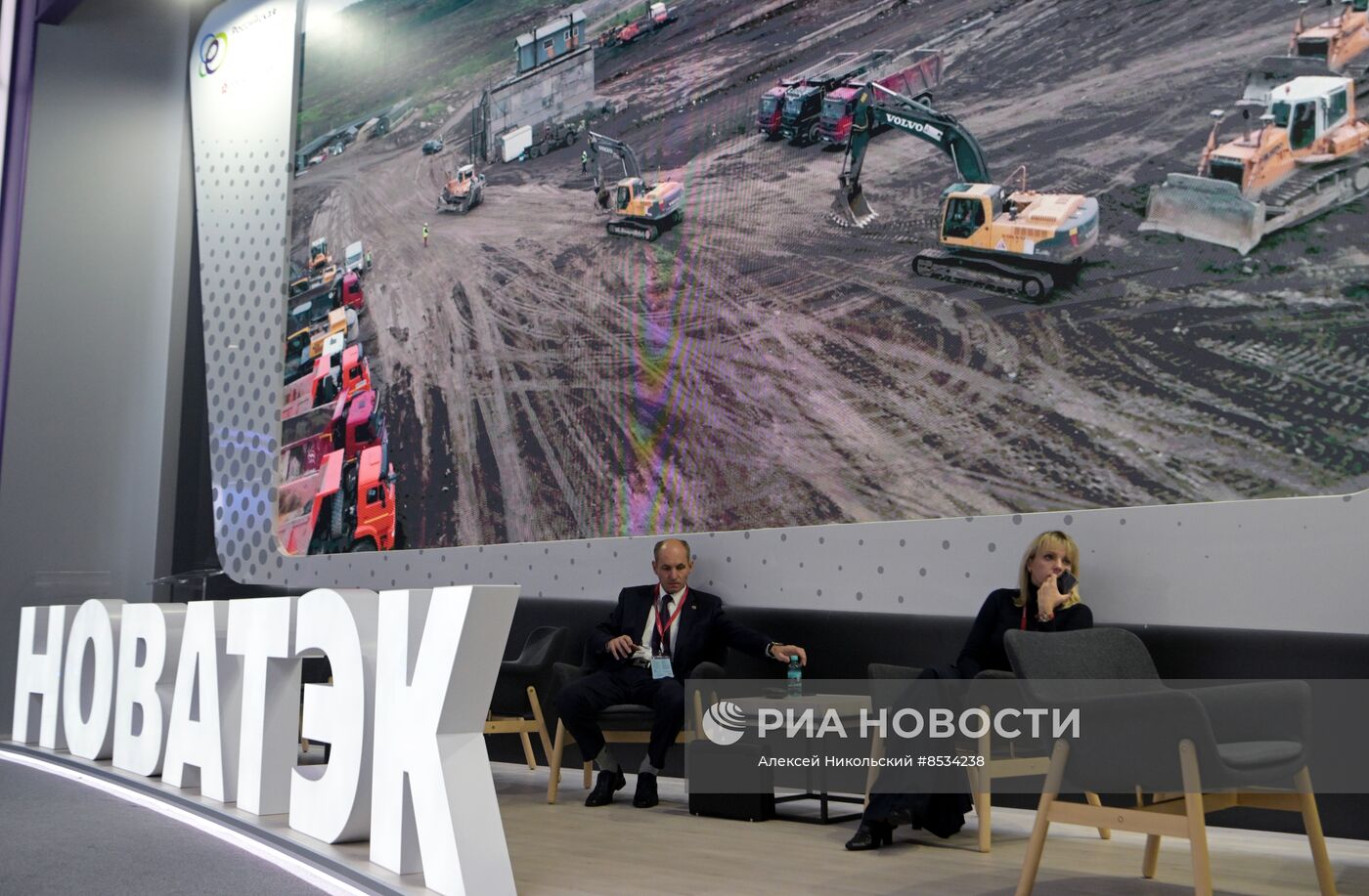 Международный форум "РЭН-2023" в Москве