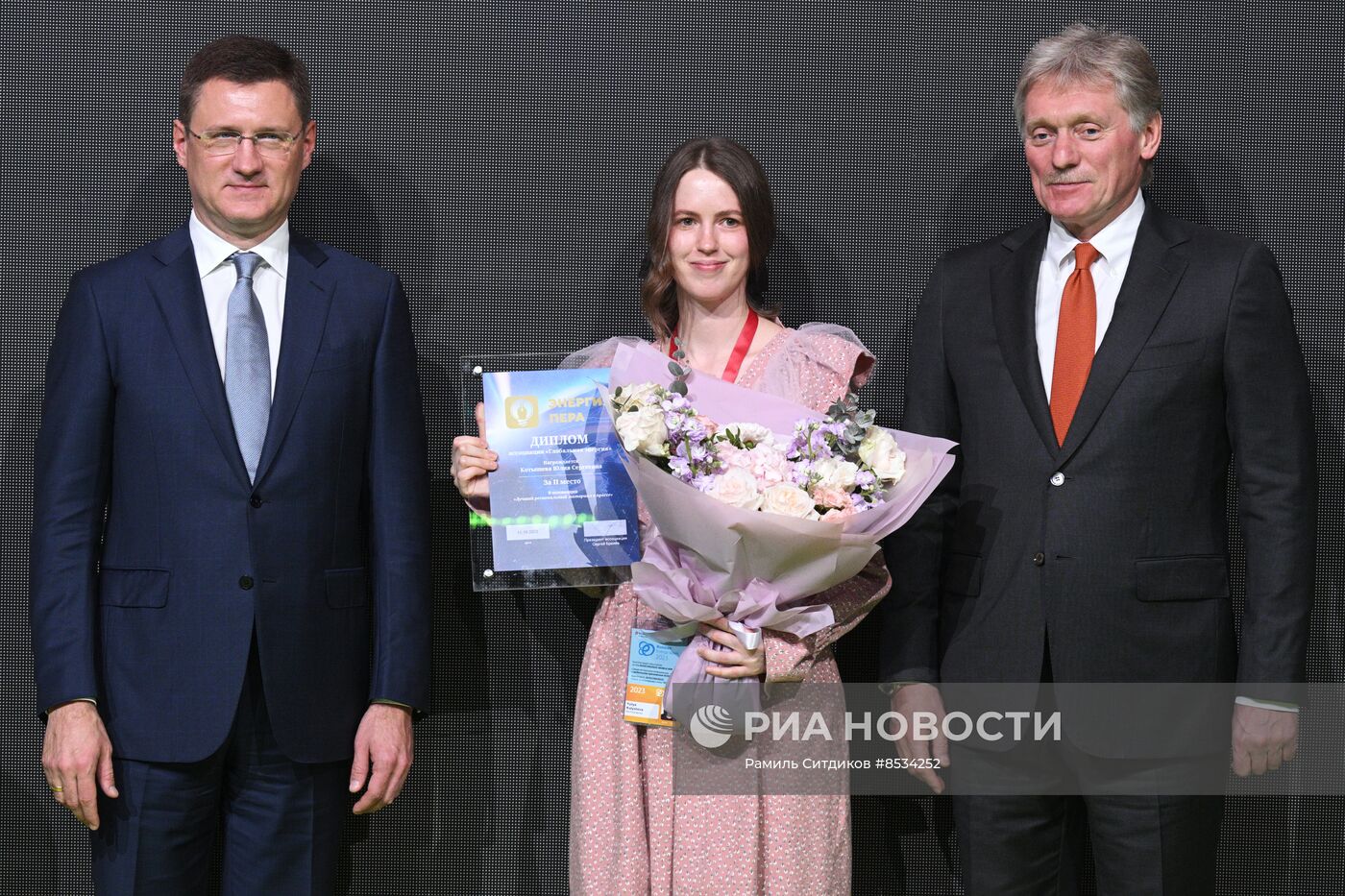 Награждение победителей конкурса "Энергия пера" в Москве